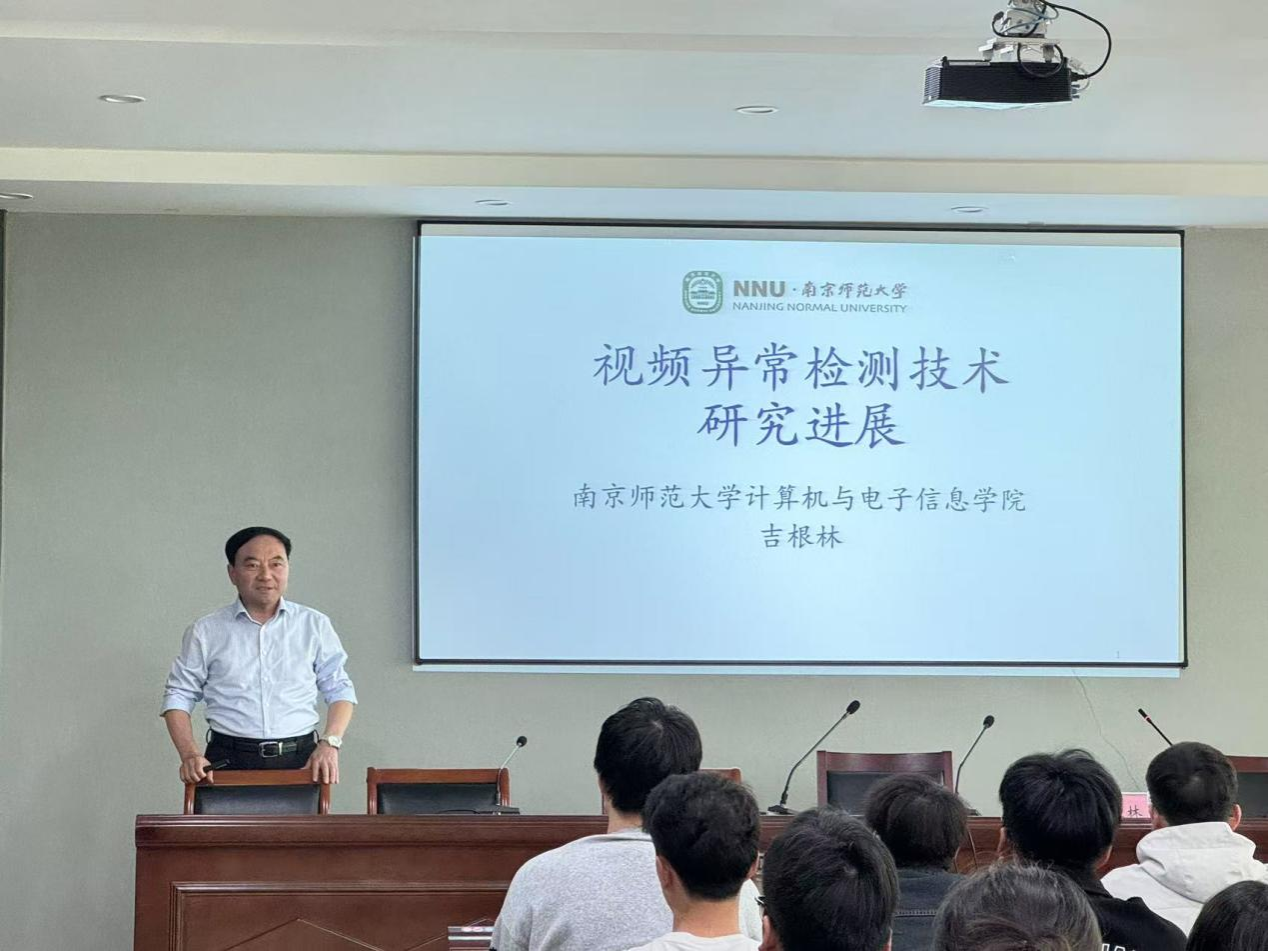 计算机与软件工程学...