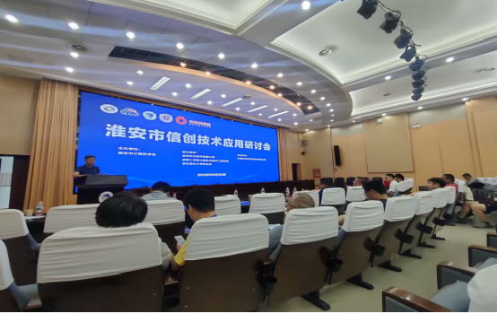 产学研共探大模型落...